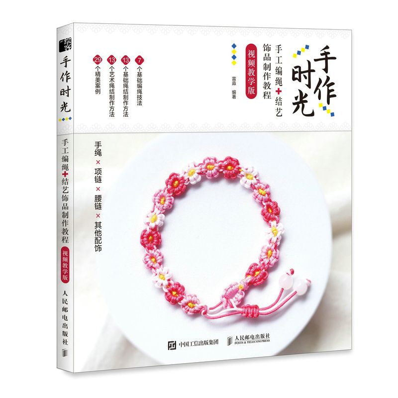 Handmade time, handmade rope k – Jewelry Making Videos Bewertung und Preis
